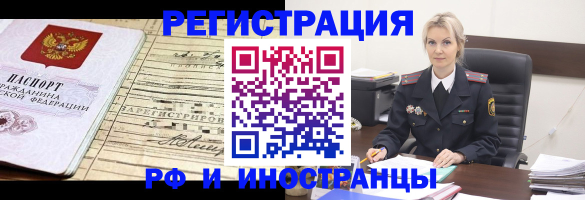 регистрация для школы в Щучье